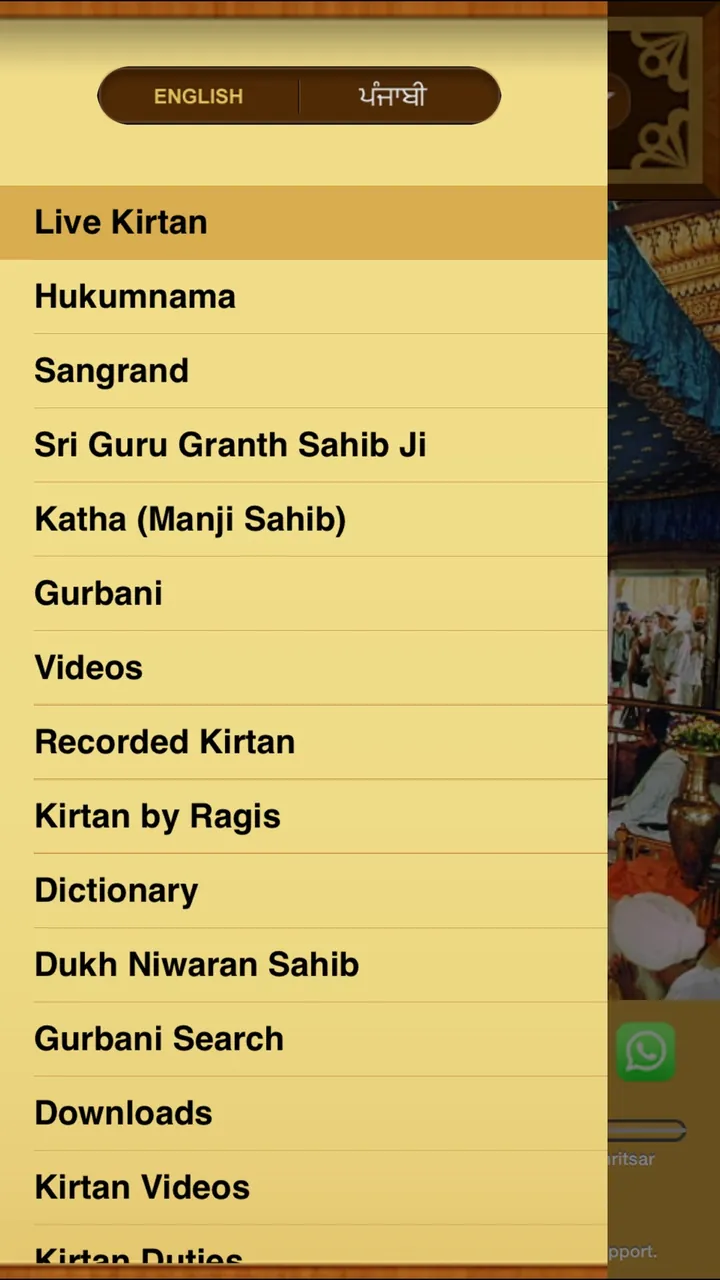 Live Kirtan screenshot